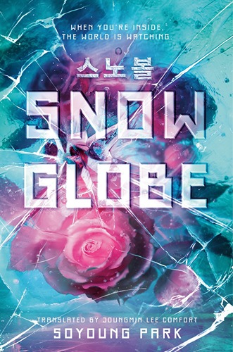 snowglobe soyoung park
